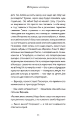 Издержки изоляции, или Лето 2020, которого не было
