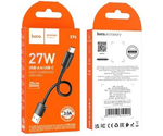 X96 Hyper 27W charging data cable Type-C(L=0.25M)