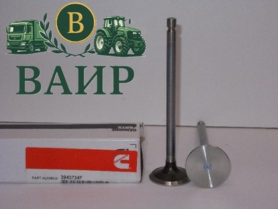 Клапан выпускной 4ISBе 4.5L (малый), арт. 3940734 / 3802967 (уп.=12шт.)