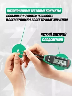 Цифровой мультиметр MS8910 для чип-компонентов (SMD-тестер) / Тестер напряжения для чипов