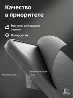 Бампер MosSeller c подставкой для Apple Macbook Pro 14 (M1/ M2 / M3 / M4), Серая ночь