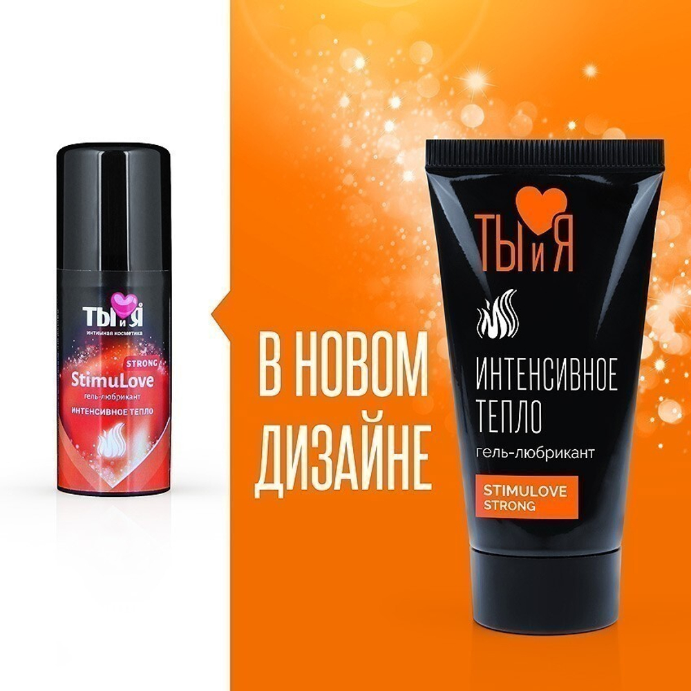 Гель-любрикант STIMULOVE STRONG