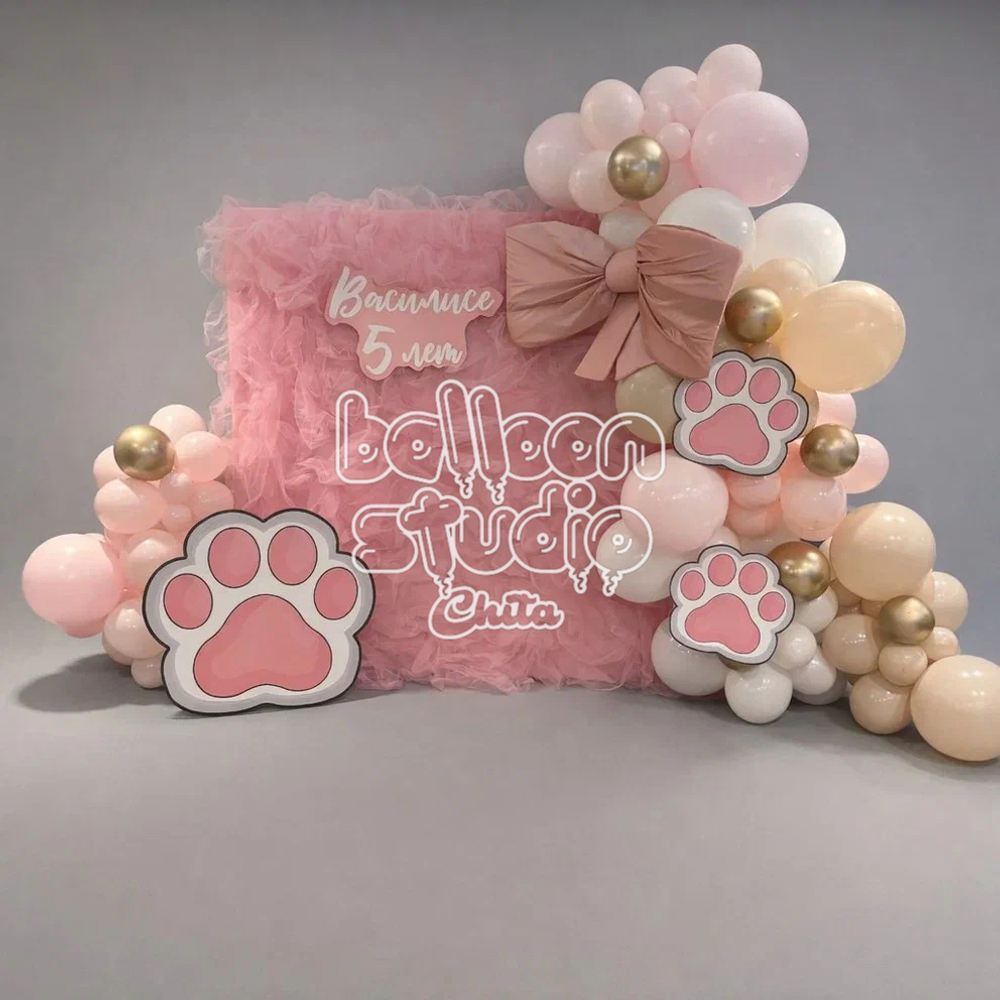 Фотозона №30