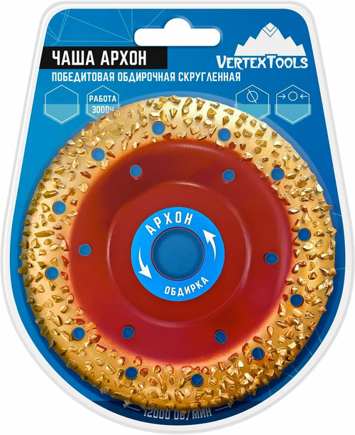 ЧАША АРХОН ПОБЕДИТОВАЯ ОБДИРОЧНАЯ СКРУГЛЕННАЯ 125мм.22,23 Р40, шт (1/ 10/ 60)