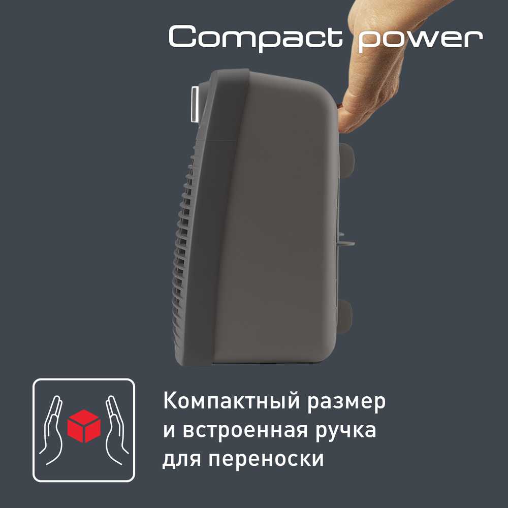 Тепловентилятор Tefal Compact Power SE2210F0