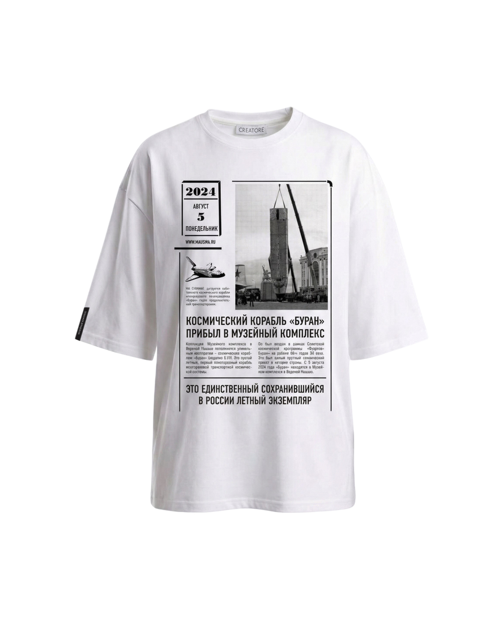 Футболка Новая газета