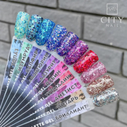 CITY NAIL STARLETTE Gel Аметист