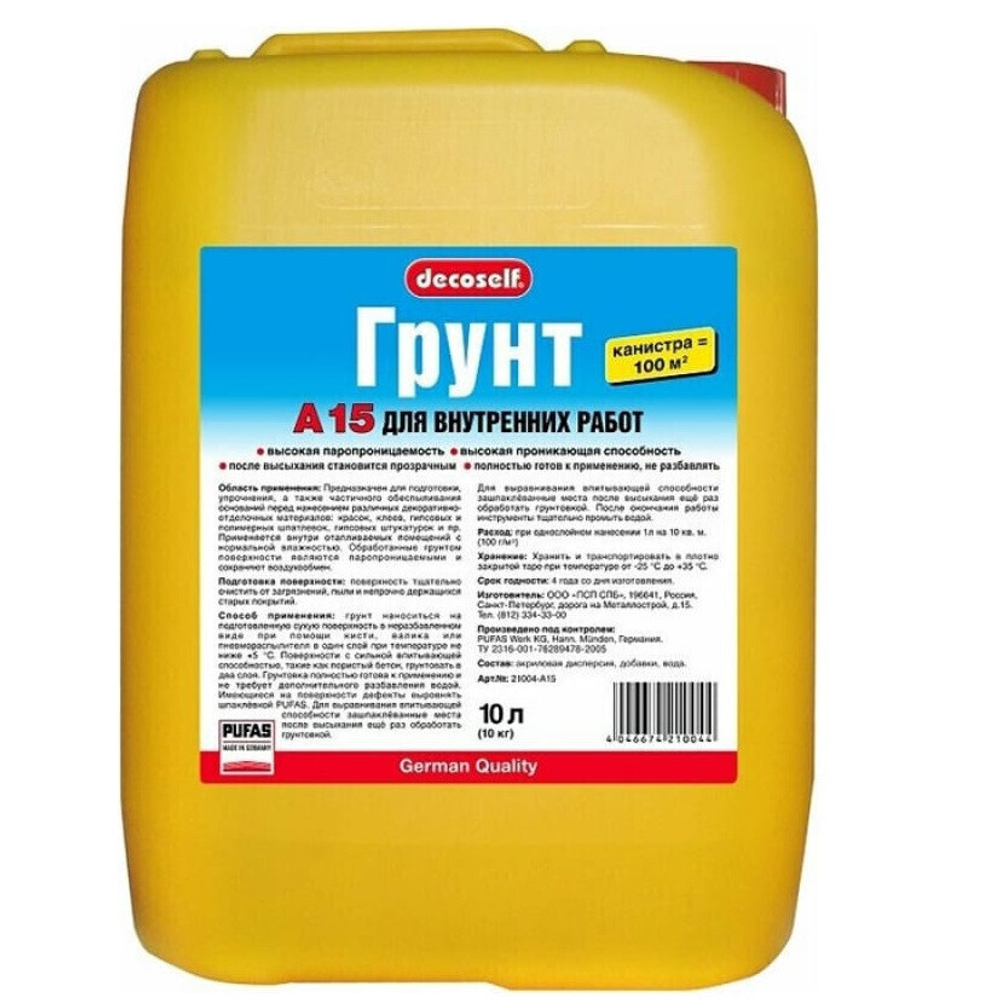 Грунтовка проникающая Pufas Decoself A15 10 л/10 кг
