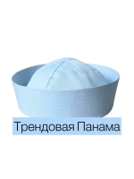 Панама летняя хлопок