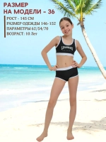 купальник раздельный 3 в 1 спортивный с шортами и топ