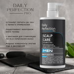 Daily Perfection Безсульфатный шампунь для волос для мужчин против перхоти- 450 мл