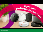 Робот-пылесос Viomi Alpha 2 Pro черный (V-RVCLMD40B)