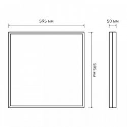 Светильник для потолка Армстронг Gauss MiR G1-A0-00070-01G02-4003040