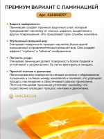 Наклейка интерьерная на холодильник Апельсин оранжевый