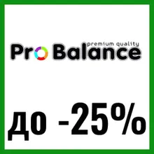 Probalance - корма для питомцев со скидкой до 25% (01.10-31.10.2025г.)