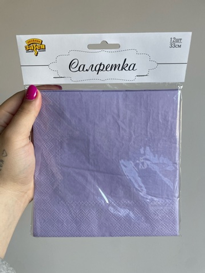 Салфетки, Пастель, Лаванда, 33 см, 12 шт, 1 уп.
