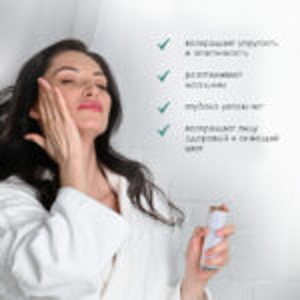 Омолаживающий крем для лица| REGENIQUE, 30 мл