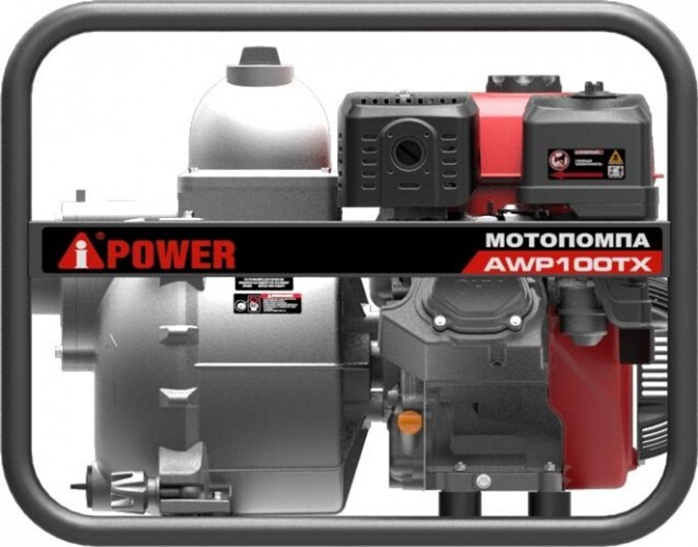 Мотопомпа бензиновая A-iPOWER AWP100TX для грязной воды 30341