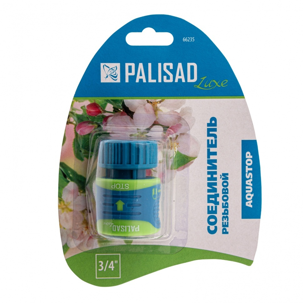 Соединитель быстросъемный, внутренняя резьба 3/4, аквастоп Palisad Luxe