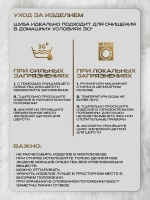 Шуба искусственная женская