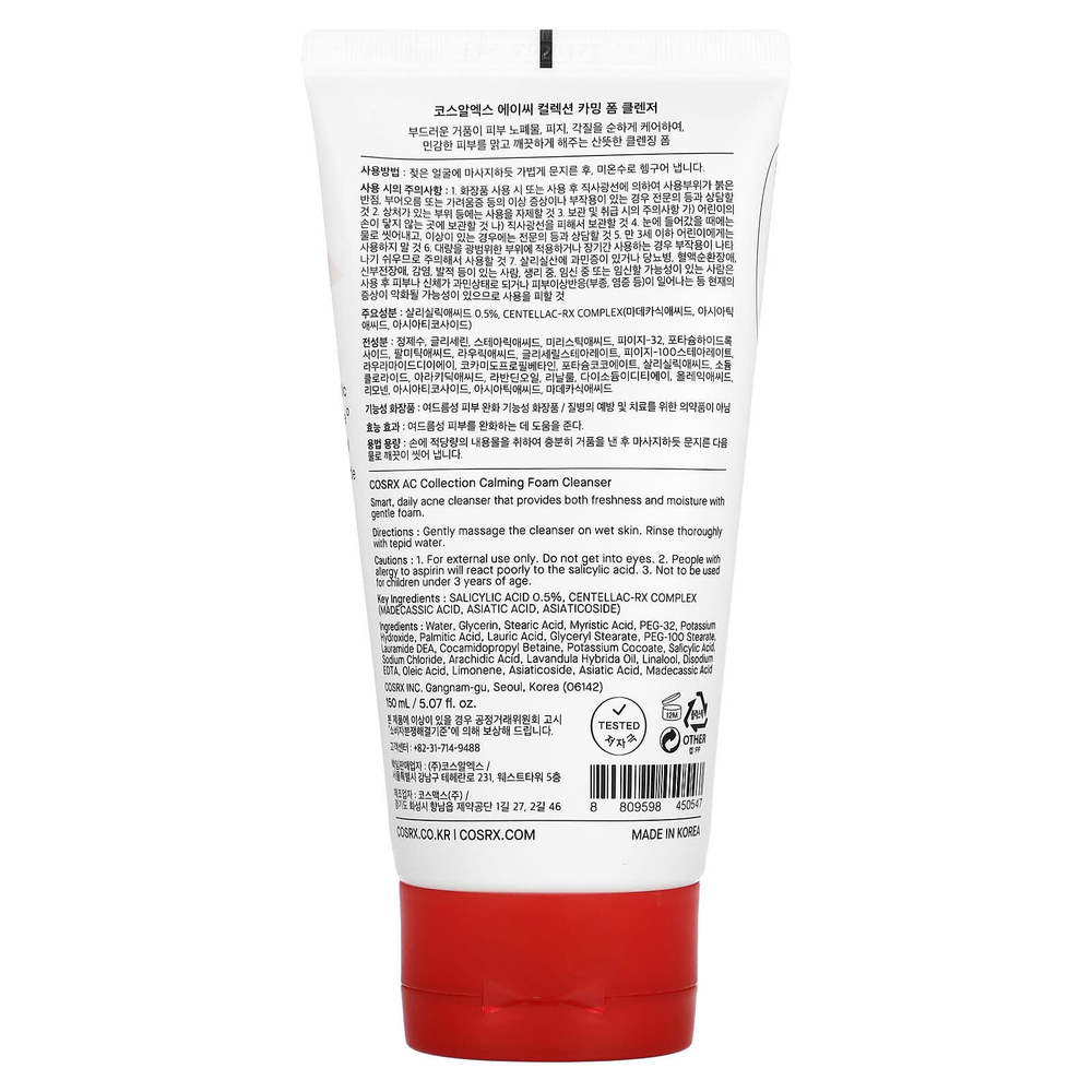 CosRx, AC Collection, успокаивающая очищающая пенка, 150 мл (5,07 жидк. унц.)