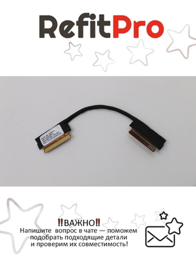 Кабель переходника SSD M2 для ноутбука Lenovo ThinkPad T570 / P51s (01ER035), оригинал