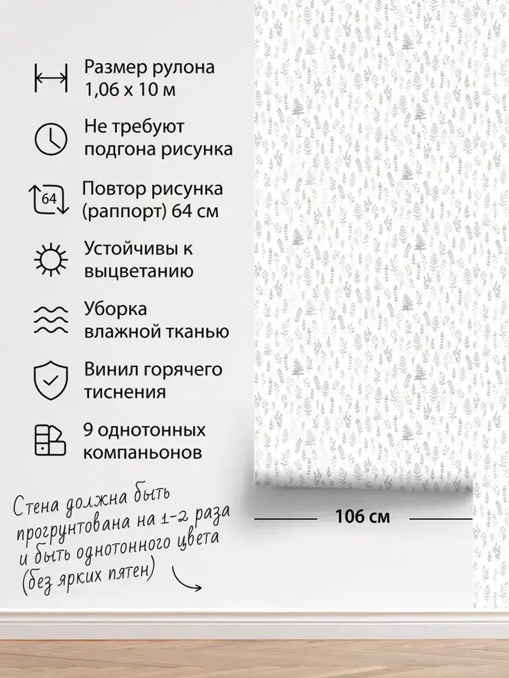 Обои виниловые на флизелиновой основе Provance (Moda Interio), прованс веточки серые, для спальни, метровые