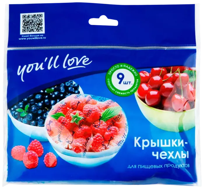 Home Queen You&#39;ll Love Крышки-чехлы для продуктов 9 шт (14, 20, 26 см)