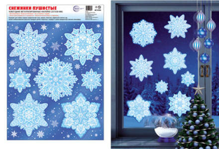 Витражная наклейка 23*33см "Снежинки пушистые" многоразовая