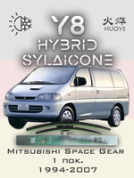 Щетки стеклоочистителя HUOYE Y8 650/650 мм на Mitsubishi SpaceGear | Hook/J-Hook