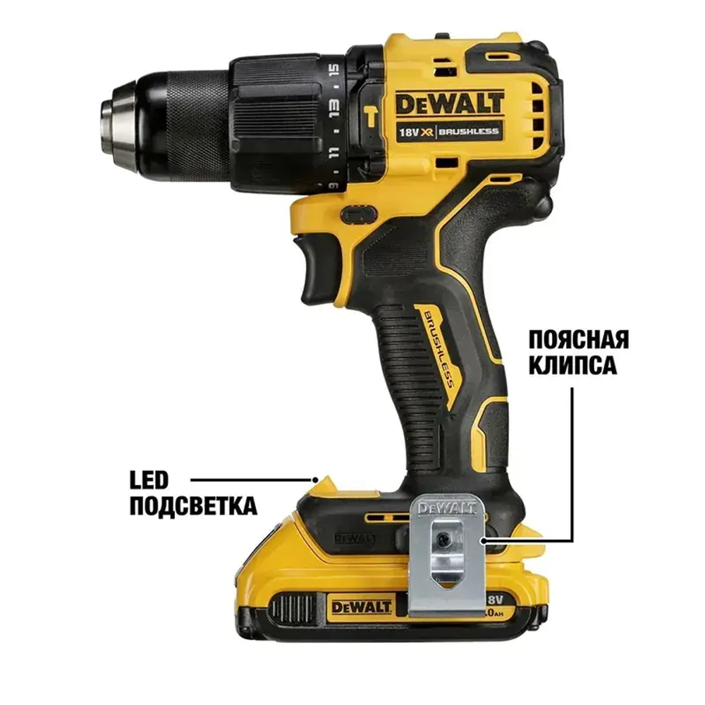 DeWalt DCD709L2T аккумуляторная ударная дрель-шуруповерт (2 x 3 Ач, ЗУ)