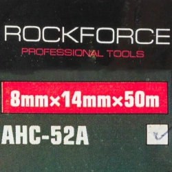 Шланг воздушный резиновый армированный 8*14мм*50м RockForce##Rock FORCE RF-AHC-52A