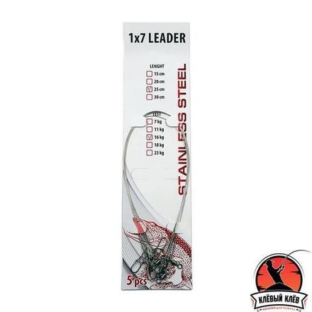 Поводок стальной NAMAZU Leader 1х7, d-0,30 мм, L-25 см, test- 11 кг (уп. 5 шт.)