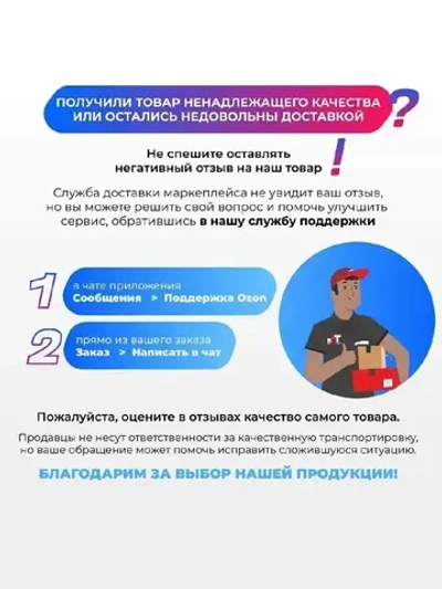 Генератор бензиновый "Master" УГБ-3900E (3,5кВт/220 В/ 50 Гц/212см /ЭЛЕКТРОСТАРТЕР/бак 15л) 605х440х440