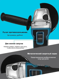 Kingtree 18v Бесщеточная угловая шлифовальная машина,