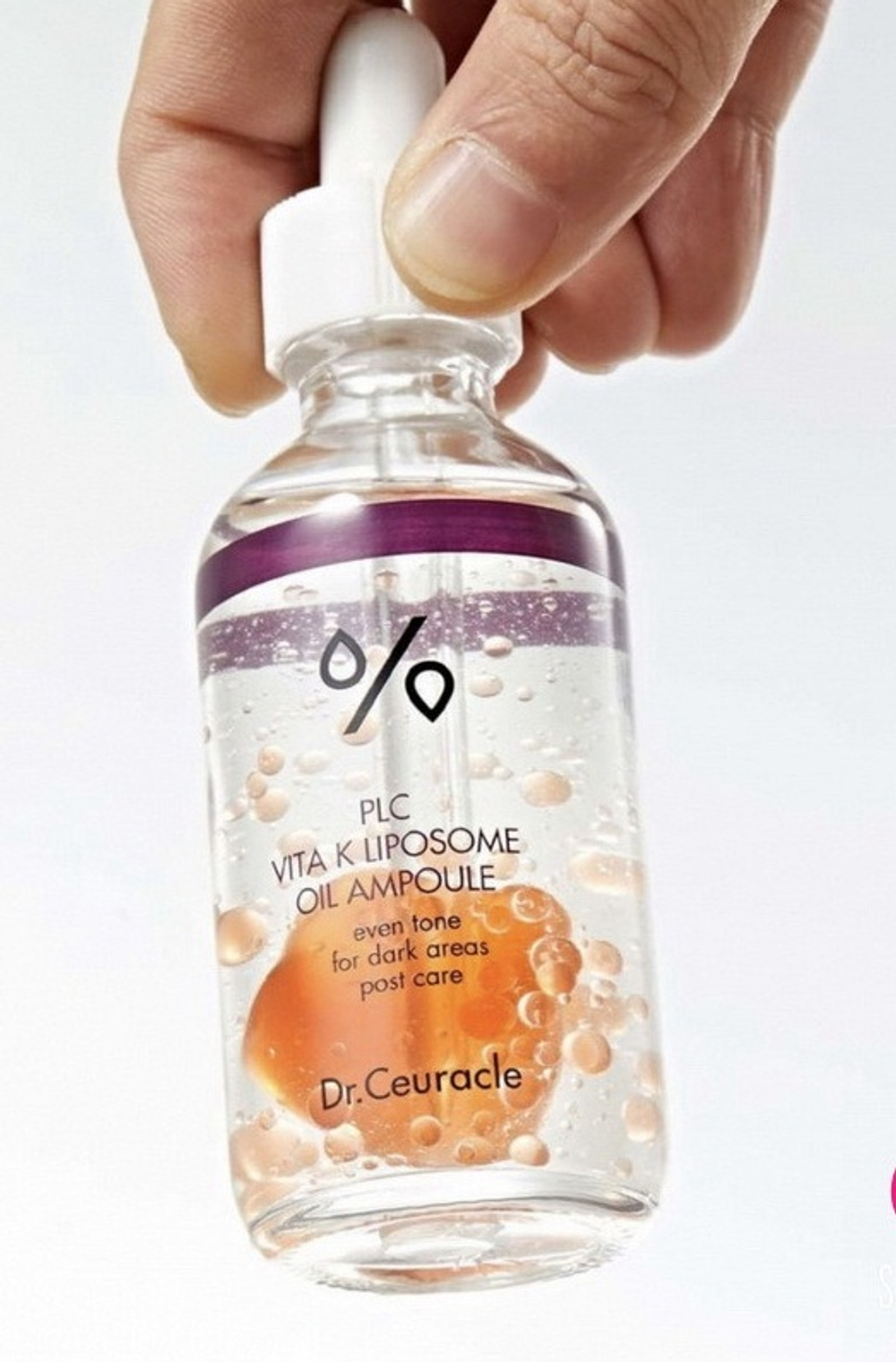 DR. CEURACLE Двухфазная липосомальная сыворотка с витамином/К PLC Vita K Liposome oil ampoule 50 мл
