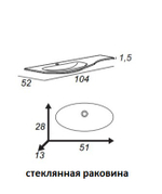 Мебель для ванной комнаты CEZARES RIALTO 104 см левосторонняя Grigio nuvola 55219 + 55220