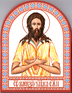 арк Ал Бож