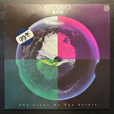 Kitaro - The Light Of The Spirit (Германия 1987г.)