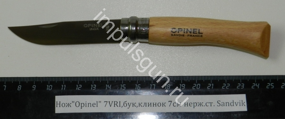 НожOpinel 7VRI,бук,клинок 7см нерж.ст. Sandvik 000693