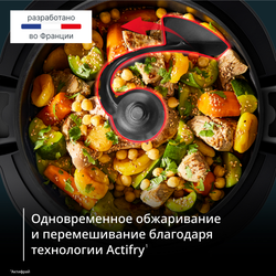 Мультиварка-аэрогриль Tefal Multicook Actifry MY741CF2