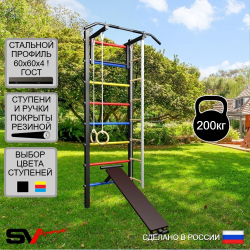 Уличная шведская стенка Sv Sport У428 (Турник/Скамья/Канат/кольца/лестница)