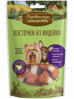 Лакомства для собак мини-пород косточки из индейки Деревенские лакомства 0,055кг набор из 5 упаковок