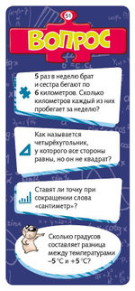 Учимся точным наукам с Филом. 270 увлекательных вопросов и ответов. Новаторы