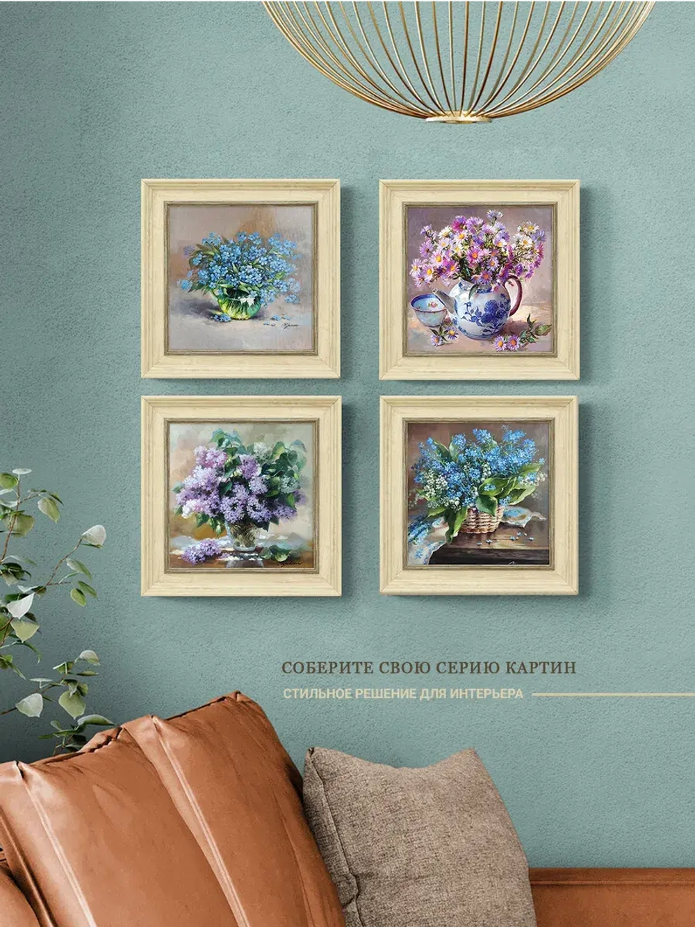 Картина на стену интерьерная на холсте 26*26 см