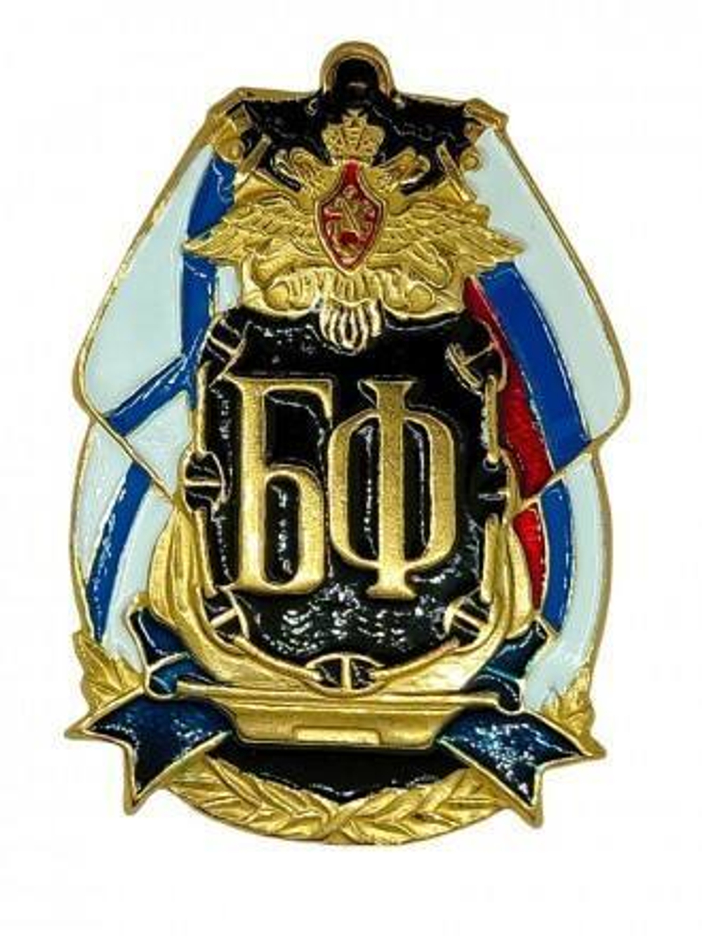 Значок Вмф (СФ,ЧФ,ТФ,БФ)