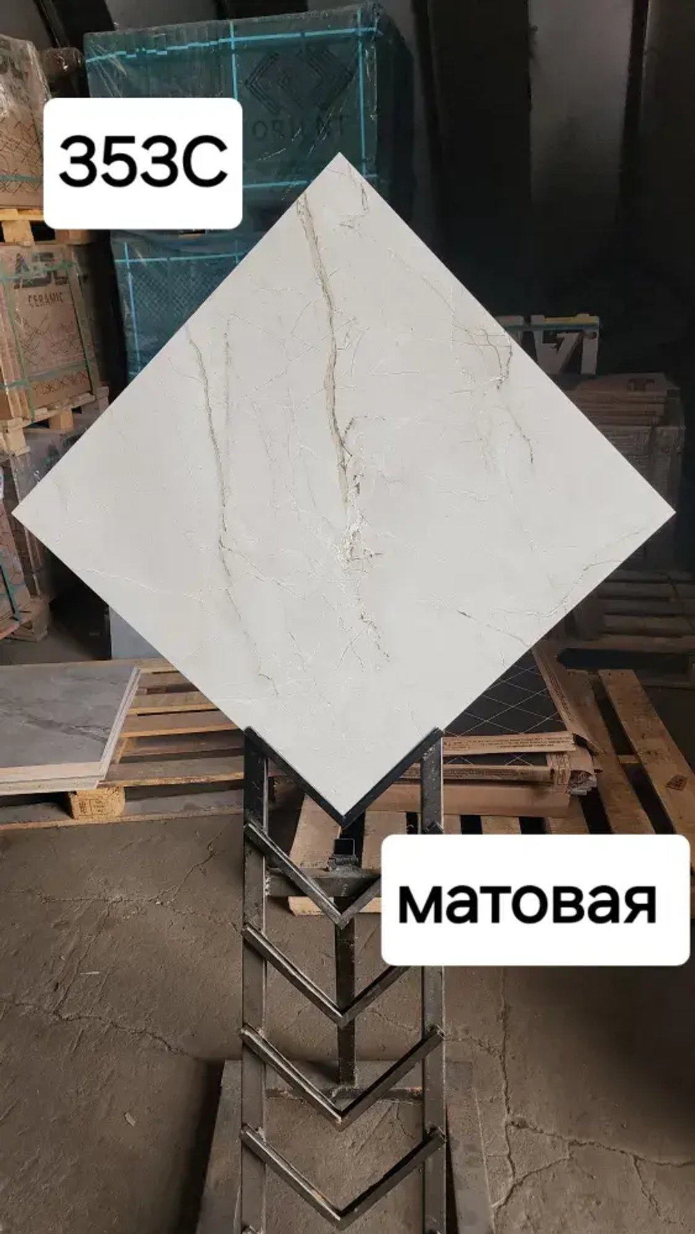 Плитка керамическая60 см x 60 см