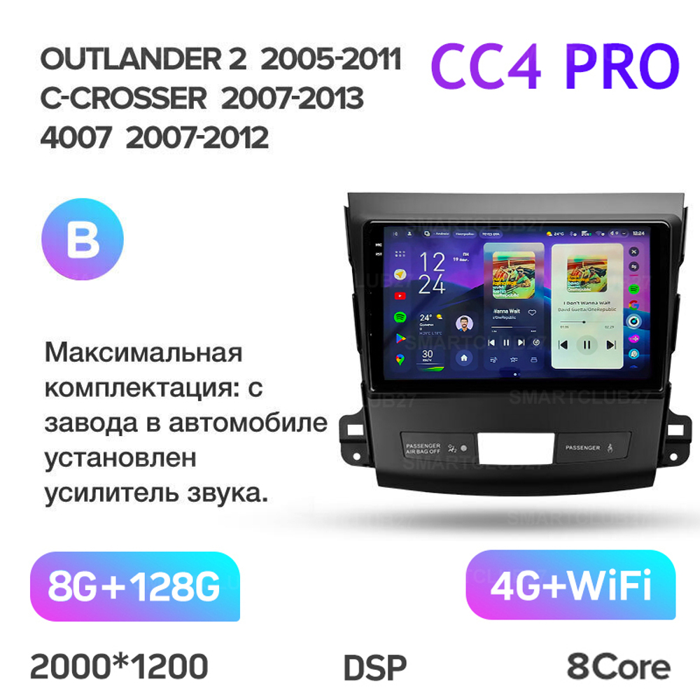 Teyes CC4 Pro 9" для Mitsubishi Outlander 2005-2011