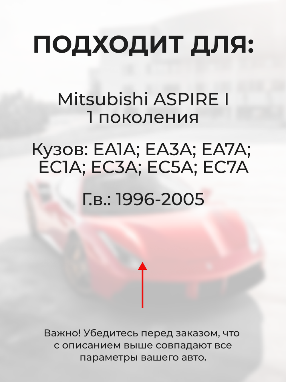 Ремкомплект (втулки) петель дверей Mitsubishi ASPIRE (I) [Кузов: EA1A; EA3A; EA7A; EC1A; EC3A; EC5A; EC7A] (1 петля, RPD15-1) 1996-2005