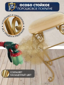 Стул Элегия-1